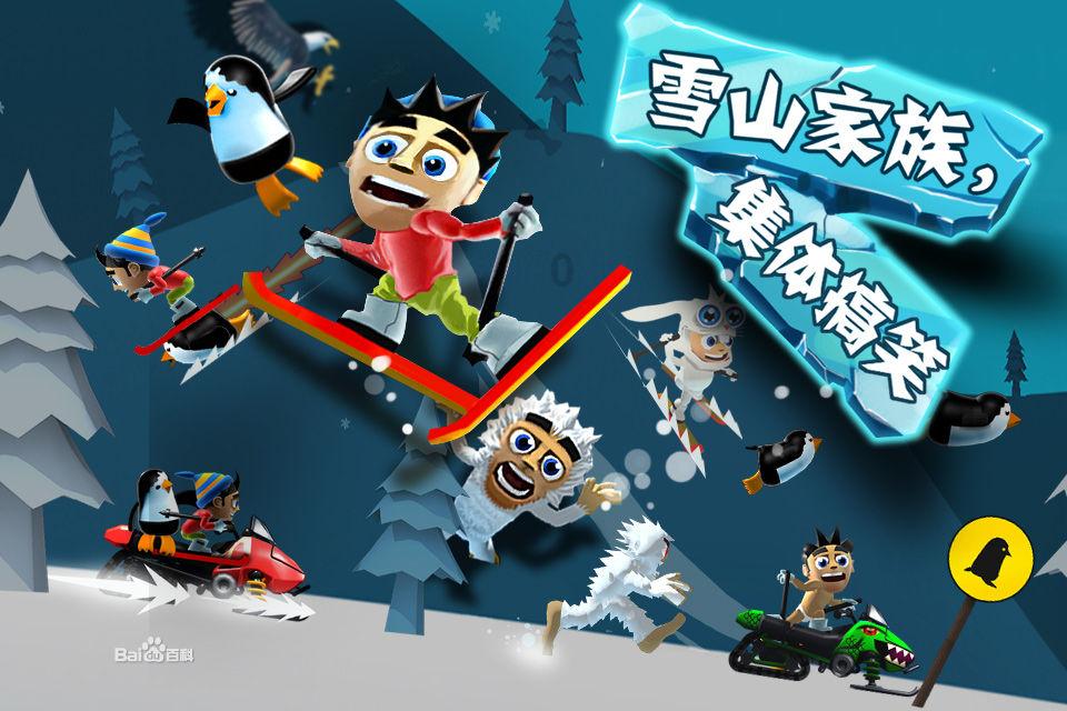 探索天天美剧苹果APP的热门话题 | 天天美剧苹果APP红迪网